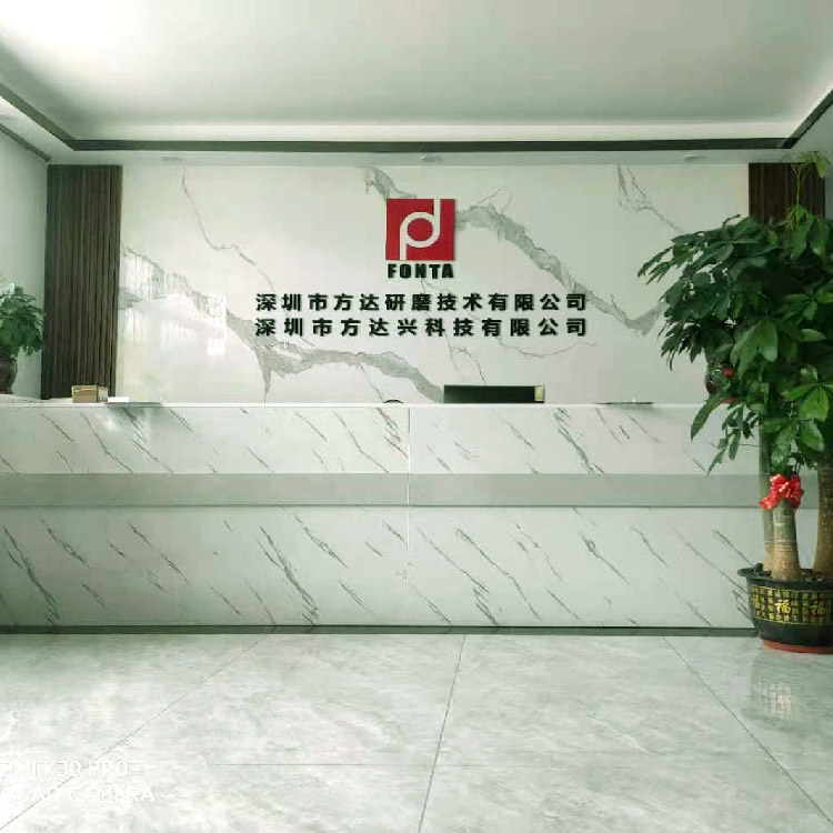 方達(dá)前臺(tái)